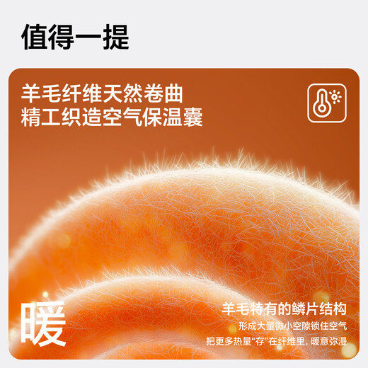 MISSION UV pure wool scarf men's autumn and winter outdoor hiking and cycling mountaineering mask cold protection neck hood warm neck hood