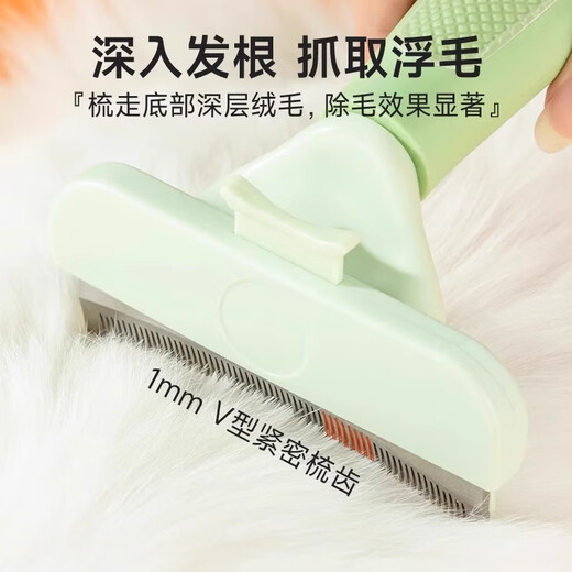 Pengyi cat knot-opening comb, thinning and shaving, a good tool for removing lint and preventing hair loss, cat and dog hair combing brush, thinning and shaving, curved knife/large size, matcha green