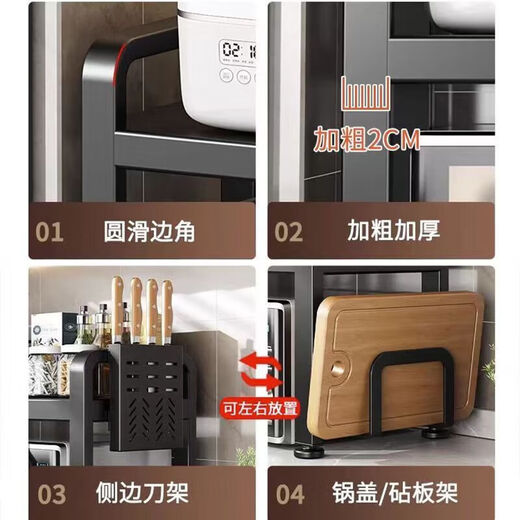 Wang Xingheyue kitchen microwave oven rack retractable table-top rice cooker stand countertop multi-layer oven pot storage rack black single layer non-retractable with hook