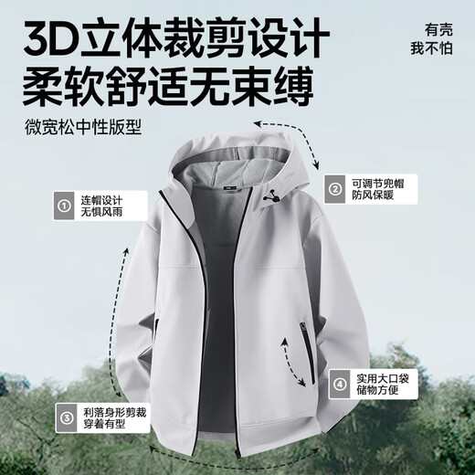 JEEP Jeep hooded jacket men's spring soft shell breathable outdoor waterproof and wear-resistant casual jacket men's W lemon yellow 4XL