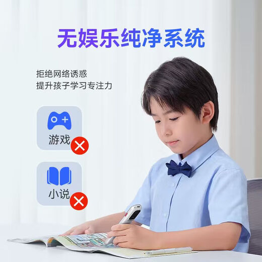 IFLYTEK AI Dictionary Pen P30 Pro National Subsidy English Reading Pen Learning Machine English Translation Artifact Translation Pen Suitable for All Ages in Elementary School, Junior High School and High School