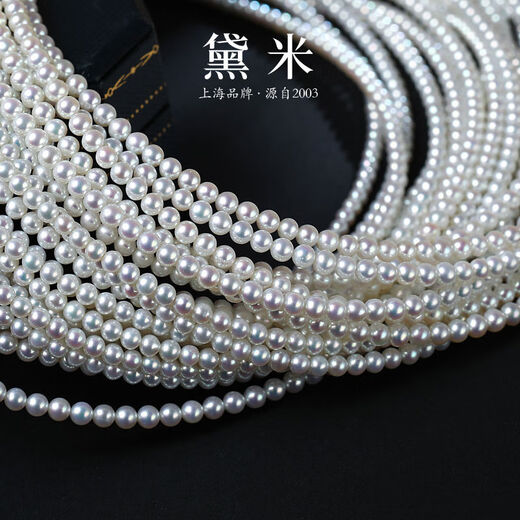 Lucy is comparable to Akoya seawater pearls 18K gold Aurora perfect round freshwater millet pearl necklace 3 points 5-4mm-18K-GIC national inspection certificate