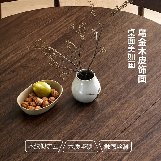 Quanyou Home New Chinese-style solid wood dining table folding retractable guest restaurant home multi-functional dining table new style