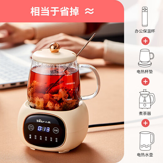 Bear Mini Health Pot Small One-person Tea Maker Flower Teapot Office Small Constant Temperature Health Cup 0.4L Full Glass Body Electric Heating Coaster Electric Stewing Cup for Girlfriend 0.4L YSH-Q04E5
