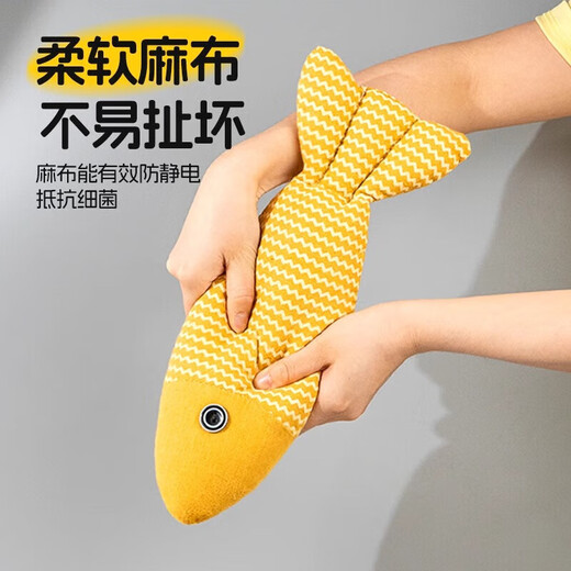 Cat toy to relieve boredom, catnip burlap fish pillow, bite-resistant simulated fish, cat teasing stick, cat supplies, mint burlap fish large size