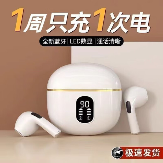 Shell Mok's new Bluetooth headset, in-ear sound isolation and noise reduction, wireless 5.4, super long battery life, large battery, super sound quality, same for men and women, with digital display, versatile black, Dolby surround sound quality - large battery life compartment