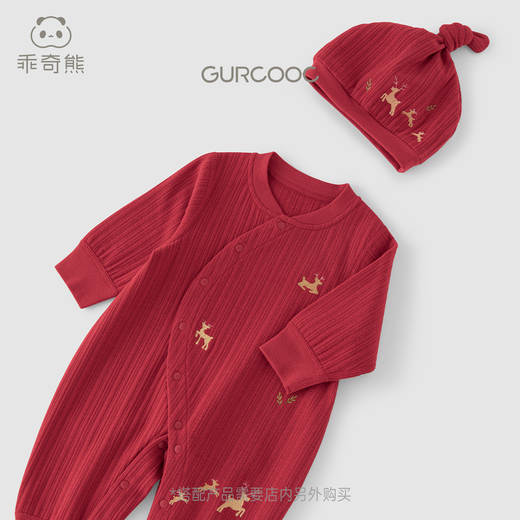 Good Bear Sheep Wool Infant Jumpsuits Men's and Women's Pajamas Red One-Year-Old Rompers Spring and Autumn Home Clothes