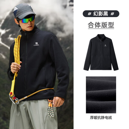 Camel Men's Anti-static Polar Fleece Jacket Men's Autumn and Winter High Weight Stand-up Collar Warm Fleece Jacket M15CA88078