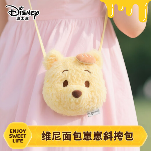 Disney Winnie the Pooh Bread Cubs Crossbody Bag Cute Bag Versatile Casual Creative Birthday Gift Practical for Girlfriends