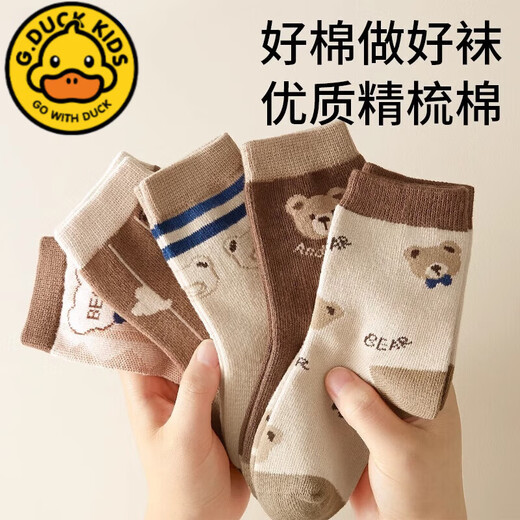 G.duck children's socks, pure cotton for boys, 1-12 years old, mid-calf socks, plus velvet and thickening, autumn and winter, pure cotton children's socks, terry plus velvet and thickening, dinosaur party- 5 pairs, 1-3 years old, recommended foot length 11-13CM, shoe size 16-1