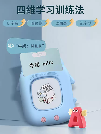 蓝彩和猫咪学习机识字卡片儿童插卡早教机0-3岁启蒙双语早读机充电 充电款中英文蓝色224个读物
