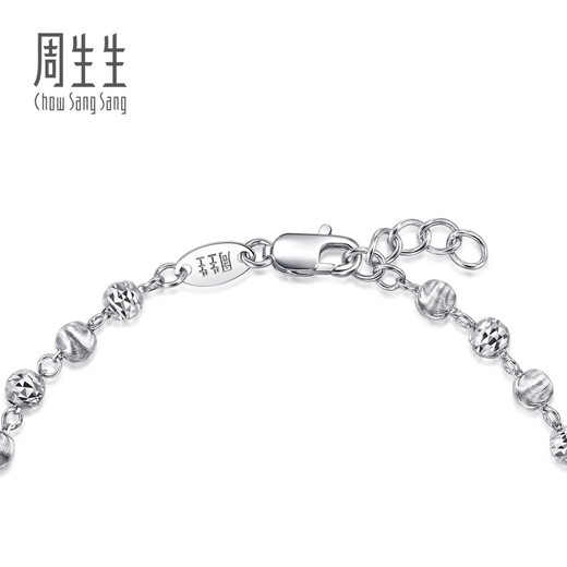 Chow Sang Sang Pt950 platinum car bead white gold bracelet for women 77314B priced 18 cm 5.9 g