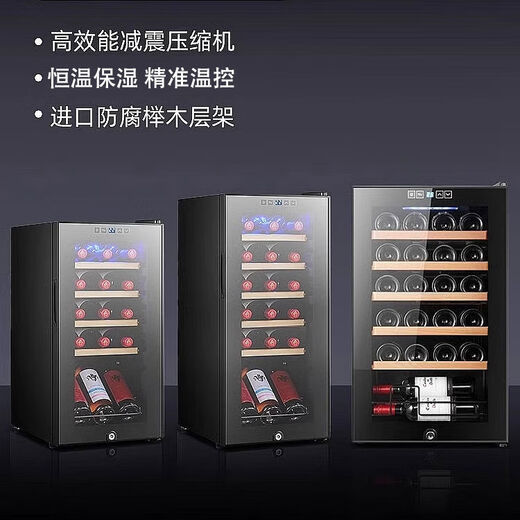 Jieyunmao VN8F red wine cabinet constant temperature wine cabinet electronic refrigerator household small mini red wine refrigerator 8 F wooden frame