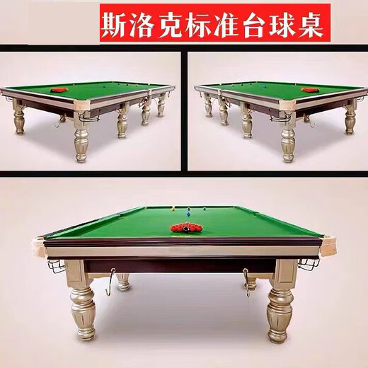 XING PAI snooker table British style snooker table standard snooker table same appearance as XING PAI gold 3.8 snooker customized (high configuration table)