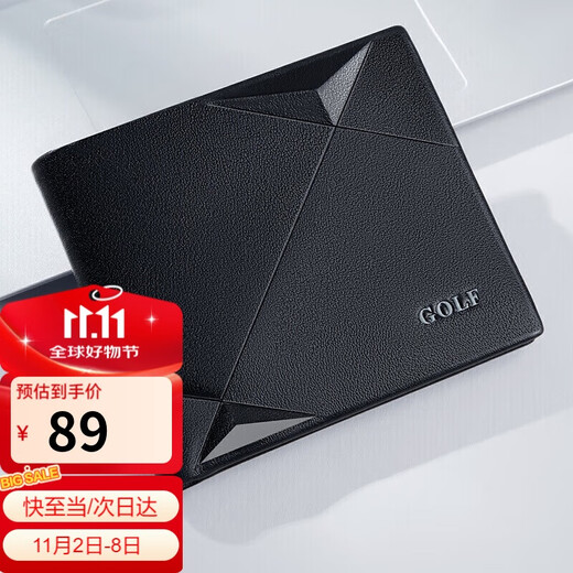 Golf (GOLF) men's wallet first-layer cowhide horizontal wallet multi-card slot short wallet lightweight gift box gift for boyfriend