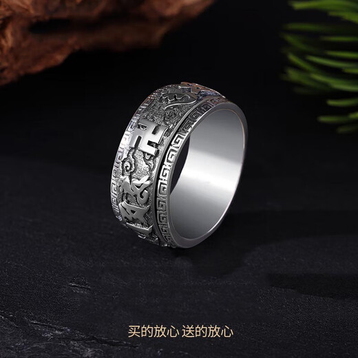 MZMZ platinum ring for men pt950 platinum Fuman Qiankun rotatable index finger ring Valentine's Day birthday gift for boyfriend when/next day delivery - light luxury Fuman Qiankun ring for men (circle number remarks)