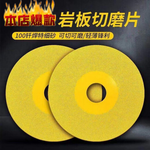 Vinoa ceramic tile rock plate glass wine bottle stone polishing sheet diamond non-stretching porcelain trimming 45 chamfering sheet cutting sheet widened sand cutting/polishing dual-purpose 10 pieces golden