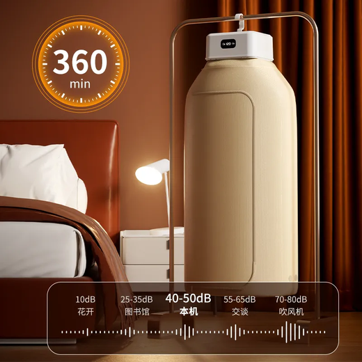 Travel dryer portable 2025 new dryer clothes foldable smart dryer large capacity + constant temperature quick drying