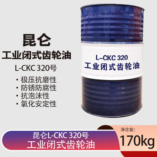 Kunlun L-CKC320 industrial closed gear oil medium load lubricant 170kg/200L