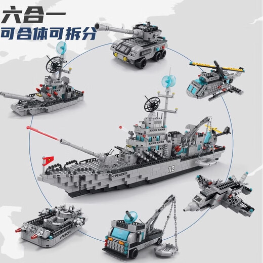 Large aircraft carrier aircraft carrier building blocks assembled toys for boys warship children 112 battleship tanks and aircraft whole ship remote control lights/112 battleships/3 navy 15 flying