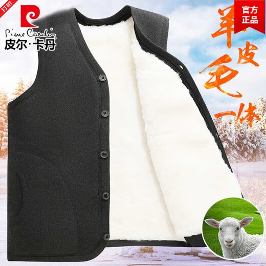 皮尔卡丹羊毛马甲皮毛一体男加绒加厚开衫中老年爸爸装冬季保暖背心棉马夹 灰色 (羊皮毛一体） 3XL (建议120-150斤)