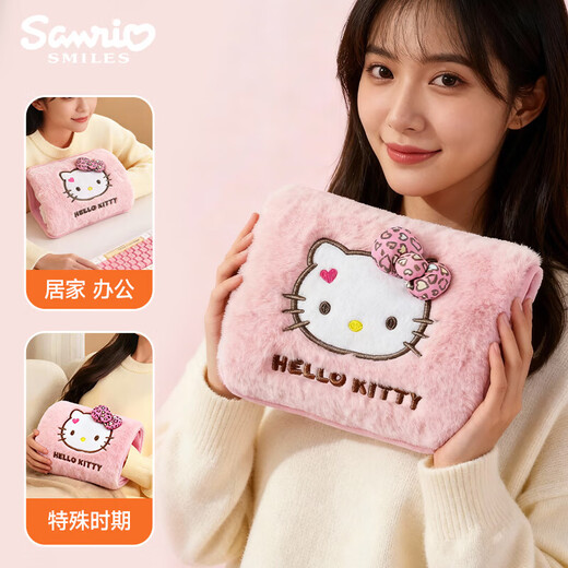 Genuine authorized Sanrio genuine KT cat electric hot water bottle rechargeable explosion-proof hot water bottle quilt to warm baby, coffee color