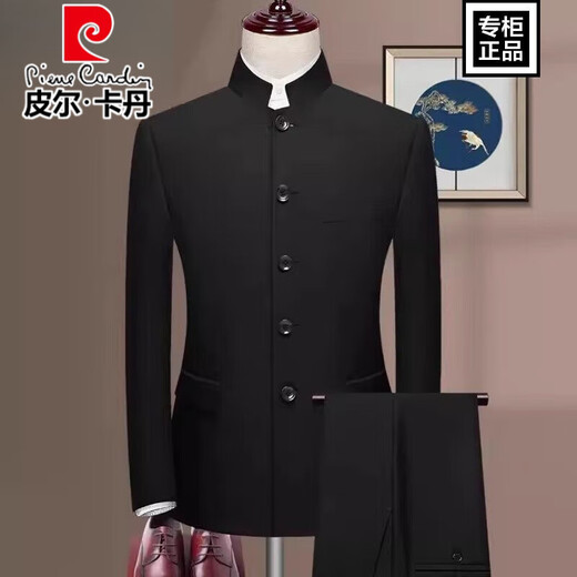 Pierre Cardin high-end no-iron wool men's suit autumn middle-aged and elderly professional wear tunic stand-up collar dress dad outfit 5532-1 Navy blue stand-up collar suit XL 180 recommended 135-150 Jin Jin equals 0.5 kg