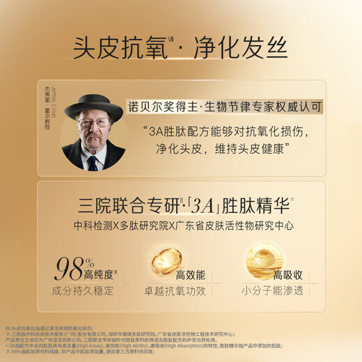 潘婷胶原嘭嘭瓶蓬松洗发水深水泡弹胶原蛋白滋养型530gx3+50gx3洗发水