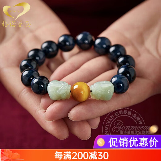 GONMCEAN South African Blue Tiger Eye Stone Bracelet Men's Twelve Zodiac Amulets Buddha Beads Bracelet Jewelry Zodiac Year Double Pixiu Style 14mm Beads