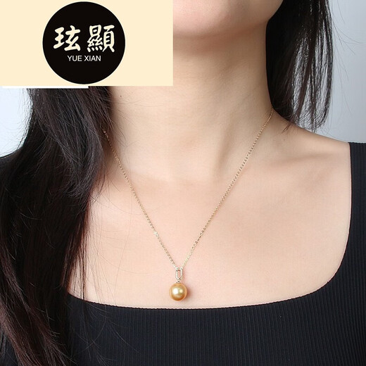 Xuanxian Diamond South Sea Gold Bead Pendant Young and Fashionable Round Seawater Pearl Pendant Single Piece for Your Girlfriend 10-11mm Exquisite and Small
