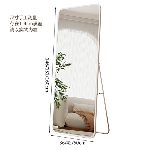 Xingkai Ankleidespiegel, Ganzkörperspiegel, Zuhause, Schlafzimmer, Bodenspiegel, Bekleidungsgeschäft, passender Spiegel, Internet-Promi, großer Spiegel JY89, Weiß, 146 x 36 cm