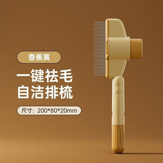Small row comb cat comb special for cats to remove floating hair artifact dog flea comb to remove lice supplies for combing banana yellow + mint green