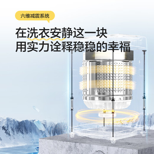 Haier washing machine fully automatic state-subsidized pulsator washing machine 8kg direct drive frequency conversion first-level energy efficiency little prodigy 10kg large capacity underwear sterilization Haier commander flagship quality 8.2kg ultra-clean Rubik's Cube + 1st level energy efficiency + fresh air change