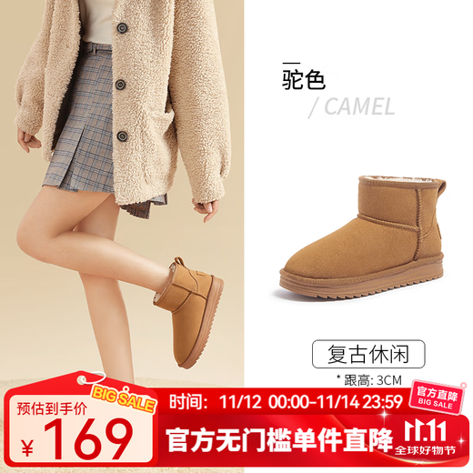 Camel (CAMEL) snow boots for women in winter new style plus velvet warm thickened cotton shoes casual lazy furry shoes L23W275157 camel color 38 (240mm)