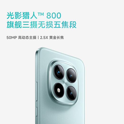 Xiaomi (MI)Redmi Redmi note15 pro+ special subsidy new generation Xiaokang Xiaomi Redmi 5G mobile phone Midnight Black 12GB+256GB