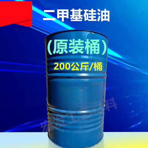 Dimethyl silicone oil high temperature oil bath experiment PMX-200 Wenwan maintenance machinery lubricant 500cs (1 liter)