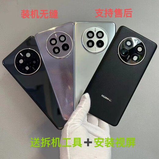 Suitable for Huawei mate50 original mobile phone glass back cover mate50pro original back cover mobile phone back cover Mate50 frost silver back cover pure original