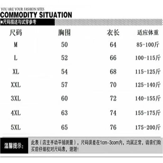 Round neck long-sleeved T-shirt for men 2025 autumn and winter trendy sweatshirt for men slim-fitting solid color inner layer warm plus velvet outer wear Iron Gray 2XL 125-140Jin Jin is equal to 0.5 kg