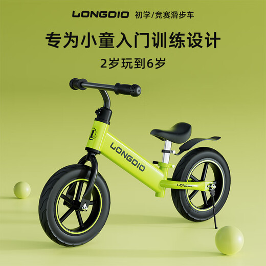 Children's balance car without pedals, 2-8 years old baby scooter toy car, slippery scooter, pink 12-inch flashing inflatable wheel suitable for 2-5 years old, default