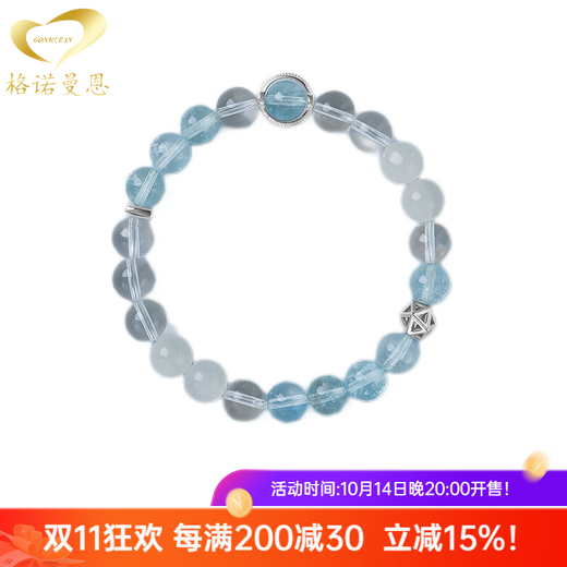 Generomanne S925 silver Brazilian aquamarine bracelet white crystal moonstone bracelet for women gift 1788 beads 10mm