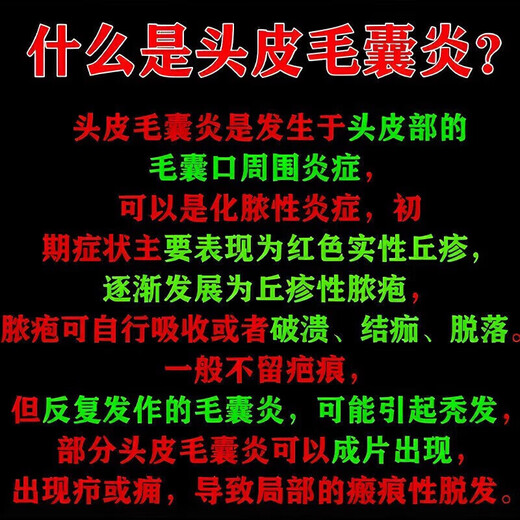 Folliculitis head medicine Folliculitis ointment Itchy scalp with pimples and redness Pimples and pustules on the head Scalp hair follicle medicine Inflammation special new validity period medicine Erythromycin ointment 3 boxes No itching anymore Highly recommended by patients Jingdong Pharmacy Official flagship store authentic Jingdong Pharmacy