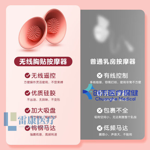 Universal breast massage women's products for flirting, sucking and licking breasts, nipple stimulation, squirting, vibrating nipple clamps, orgasm sm, strong adsorption, remote control flirting, breast patch massager +