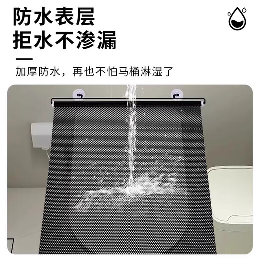 Wenzhi smart toilet waterproof baffle thickened shower protection artifact toilet dust cover universal toilet waterproof artifact 68*125cm comes with three suction cups