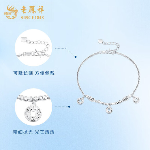Lao Fengxiang pt950 platinum crushed ice copper coin bracelet for women, white money and Duoduo jewelry, Valentine's Day birthday gift for girlfriend, platinum crushed ice copper coin bracelet, about 5.3g, brand gift box