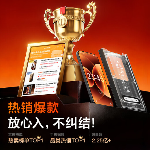 Flash Magic is suitable for Xiaomi 17promax tempered film Xiaomi17pro mobile phone film 17 high-definition full-screen coverage silk screen no white edge dust removal high-definition anti-fingerprint protective film Xiaomi 17promax top with porcelain crystal film