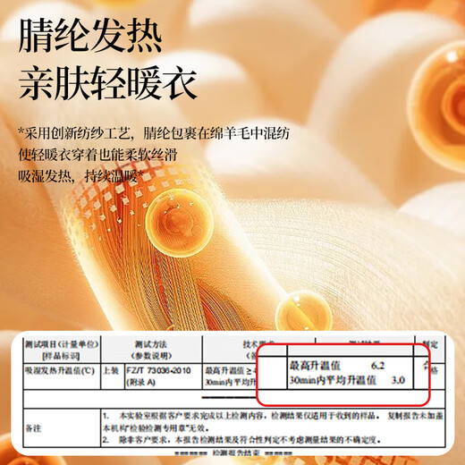 Tingmei Thermal Underwear Women's Wool Heated Autumn Clothes and Autumn Pants Seamless Slim Fit Autumn and Winter Body Suit Ka XL