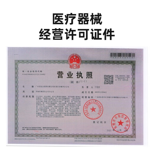 18x18cm silicone gel foam dressing to absorb exudate, sterile grade anti-pressure pad for bedridden elderly, medical, no pressure edge type 15cm*15cm 1 box 5 pieces 3 boxes