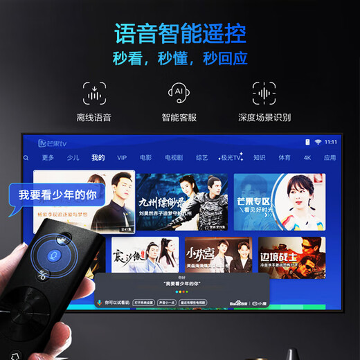 Ace Hong smart TV limited time subsidy ultra-thin smart screen 8K ultra-clear LCD smart network flat-panel TV first-class energy efficiency home large screen living room bedroom hotel 75 inches 202 new smart screen top voice version 16+512G+ film and television membership free door-to-door installation