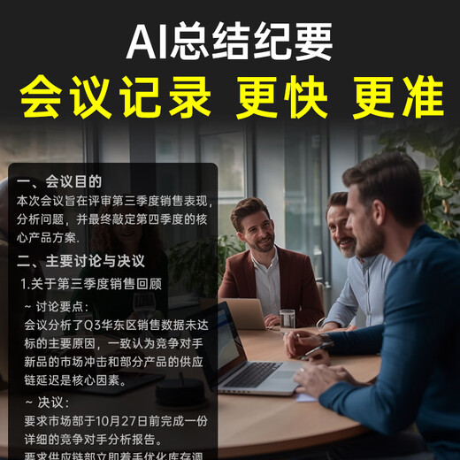 Shinco ai smart pen-shaped recorder A06 portable evidence collection 32G can be connected to mobile phones to eliminate noise and translate in real time Portable professional recording equipment recording to text