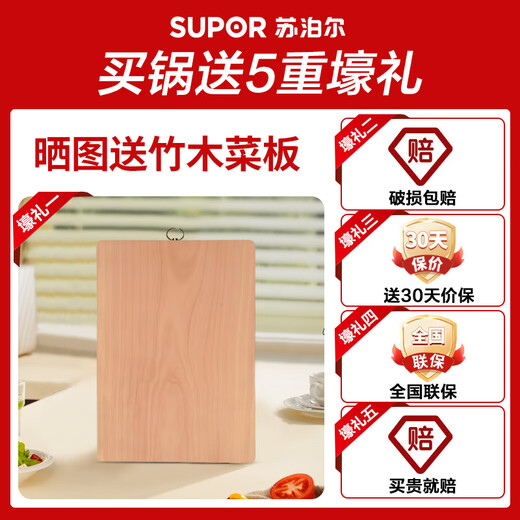 SUPOR steamer 304 stainless steel three-layer large capacity steamed buns household steamed fish cooking gas stove induction cooker universal high arch cover large capacity suitable for 2~4 people 28cm